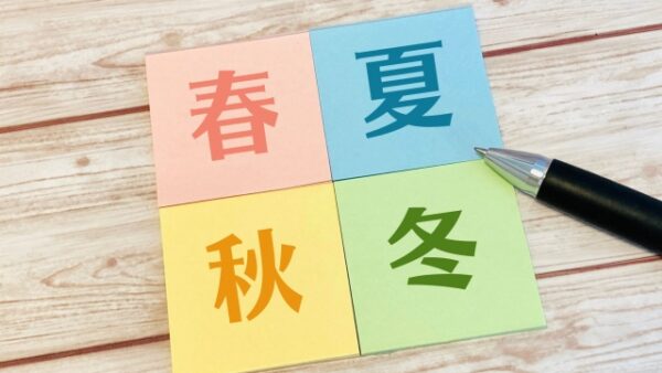 抜け毛が増える季節ってある？原因と季節別ヘアケア法【男女共通・自宅でできる対策】