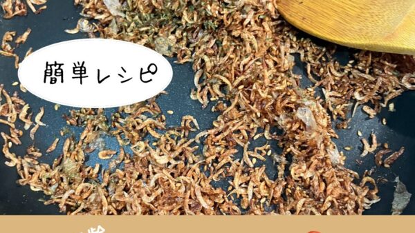 血管年齢26歳✨健康店長のクリルオイルふりかけレシピ