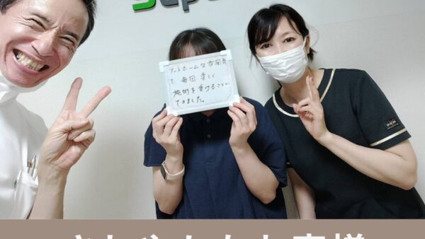 さわやかなお客様が卒業されました✨